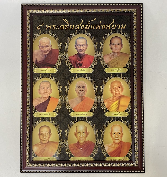 ARTWORK, Thai Buddhist Monks